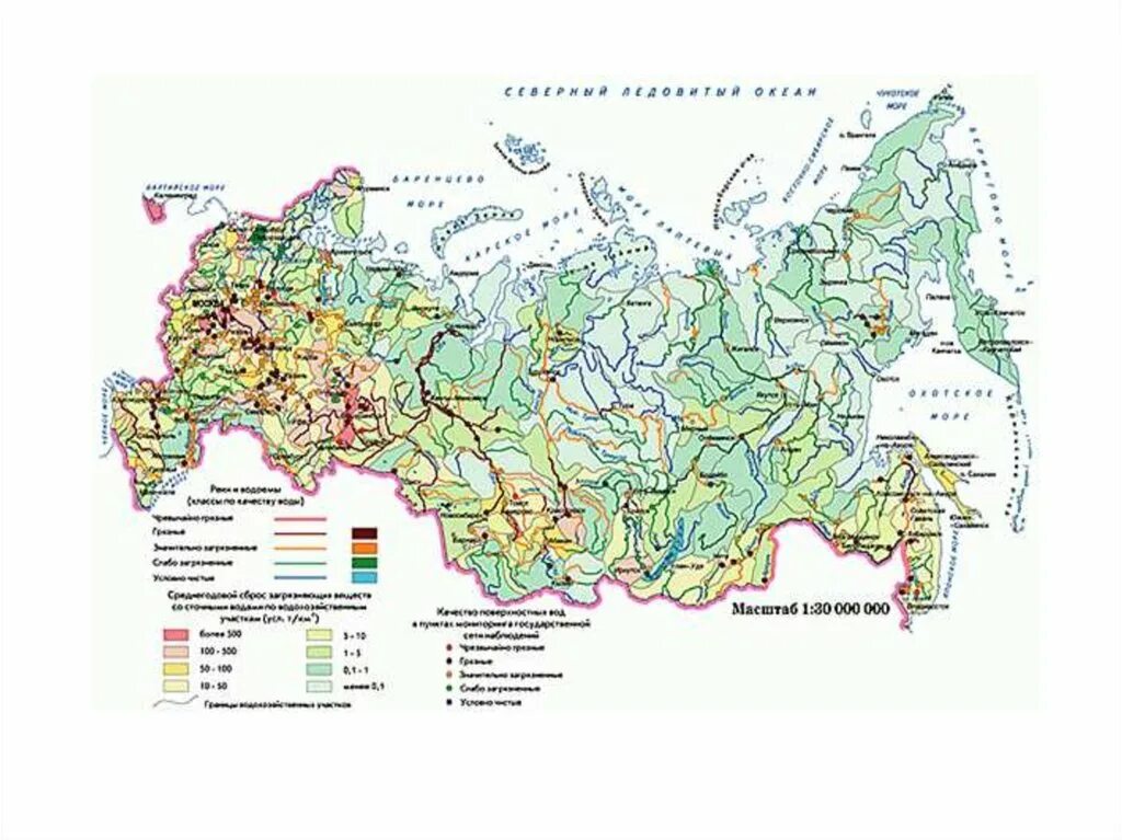 Воды россии рф. Карта России загрязнение водных ресурсов. Водные ресурсы РФ карта. Карта загрязнения воды. Карта водных запасов России.