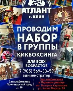 Атлант г