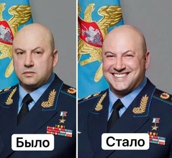 Звание суровикина