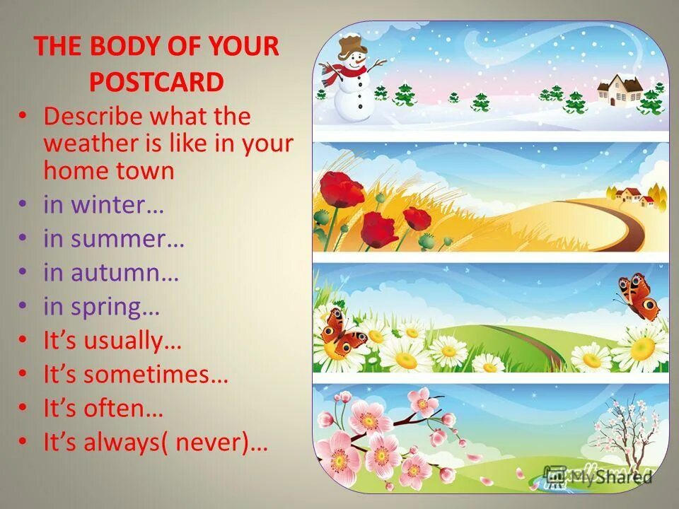 Describe autumn weather. It is in spring. Spring месяцы. Seasons and weather презентация. Рассказ my favourite season.