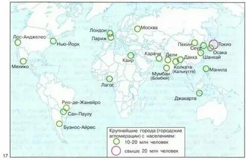 Какая из агломераций является самой южной
