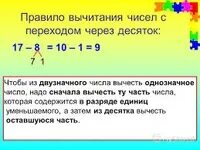 Разность единиц и десятков равна 3