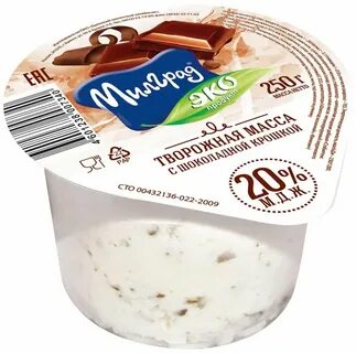 Милград