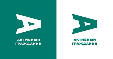 Активны 1 граждане