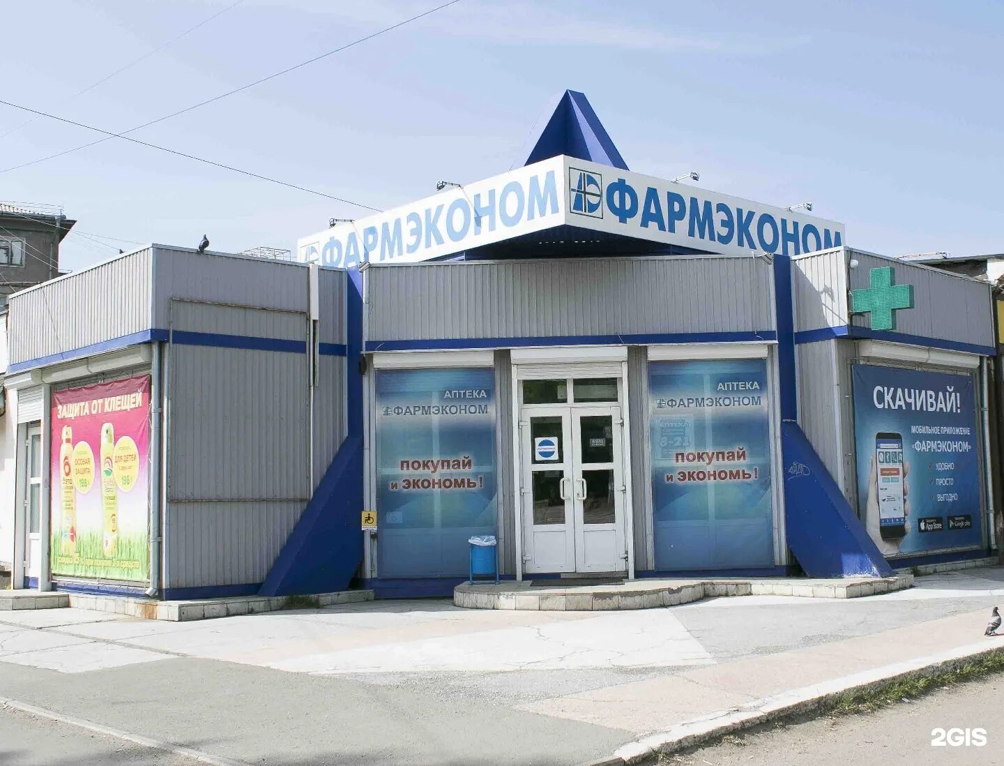 биржа труда ангарск. прямые вакансии ангарск сегодня. прямые вакансии ангарск сегодня.