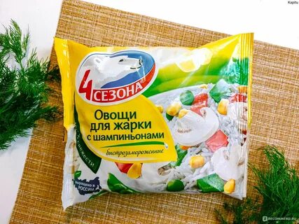 Замороженные овощи с шампиньонами
