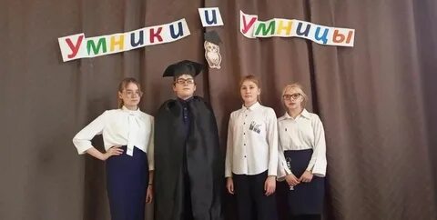 Умница 2022