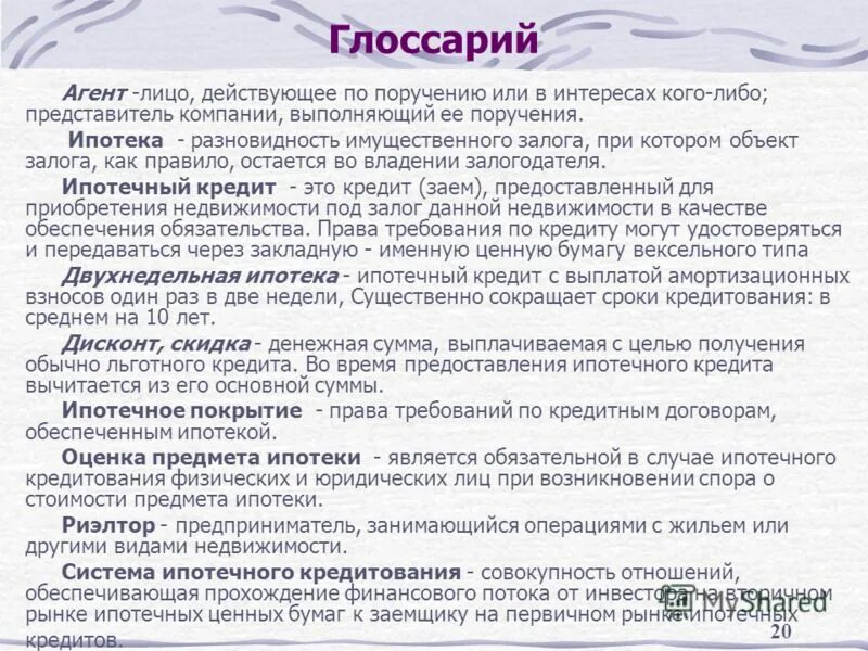 договор агентирования пример. отчет по агентскому договору образец. договор о туристском обслуживании. агентский договор на оказание услуг образец. действующий в лице агента.