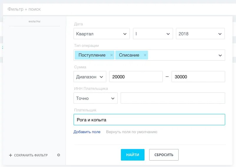 Bitrix catalog filter