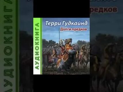 Долгих истина