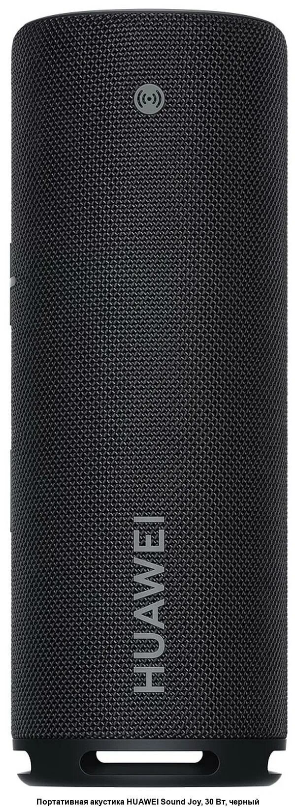 Портативная колонка Huawei Sound Joy. Беспроводная акустика Huawei Sound Joy Egrt-09. Huawei Sound Joy 30 Вт. Sound Joy Black Egrt-09 55028239 Huawei. Портативная колонка huawei