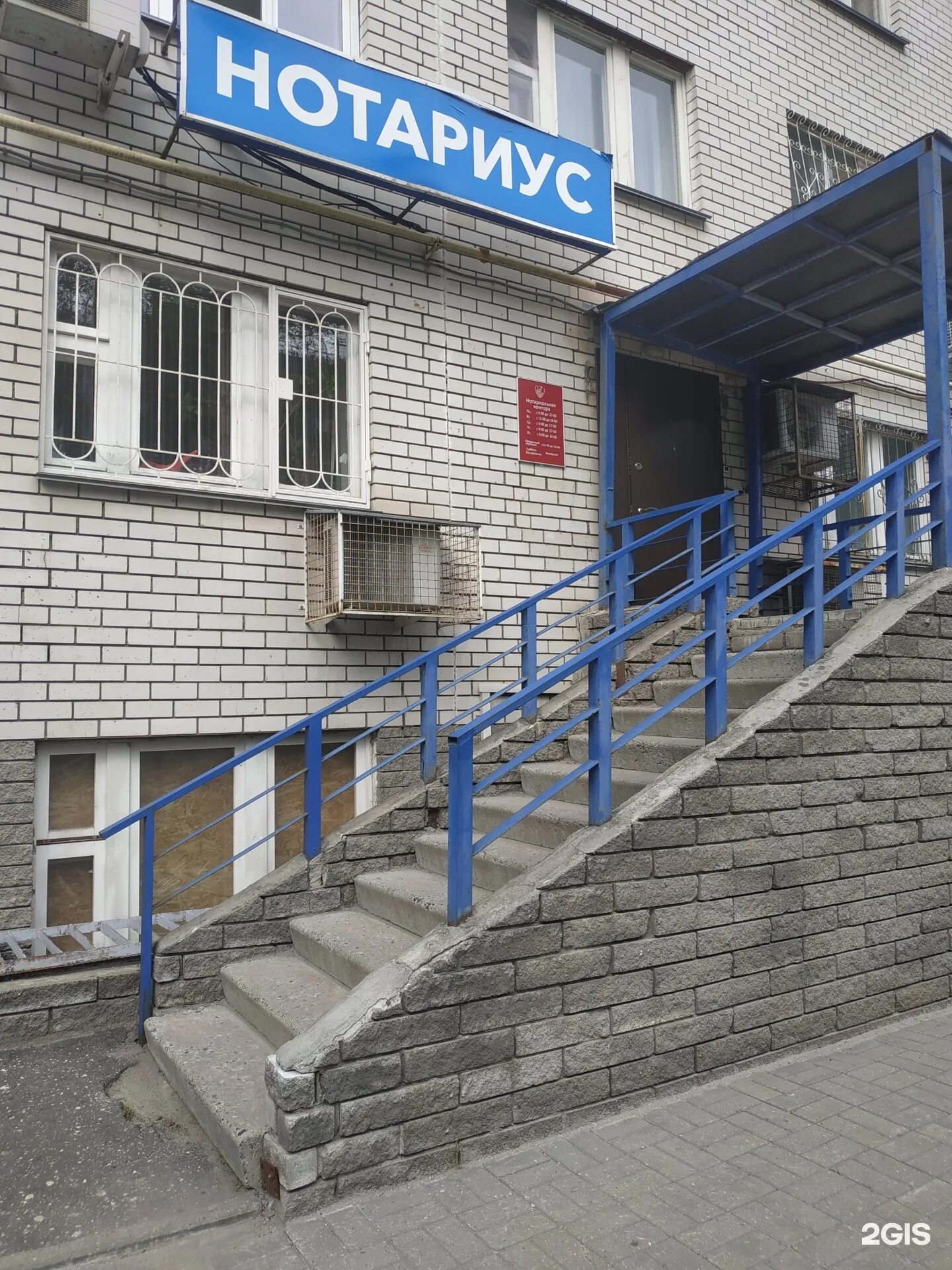 Тонкинская 13 нижний новгород. Нотариус серпухов. тонкинская 1 нижний новгород.