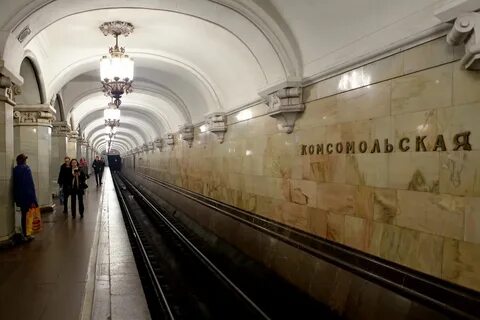 Таганская комсомольская