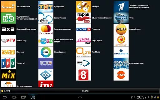 Телебас. TVRUS & TVRUS Plus. Kanallarin yazilmasi TV Android. Сайты каналов ру бесплатные