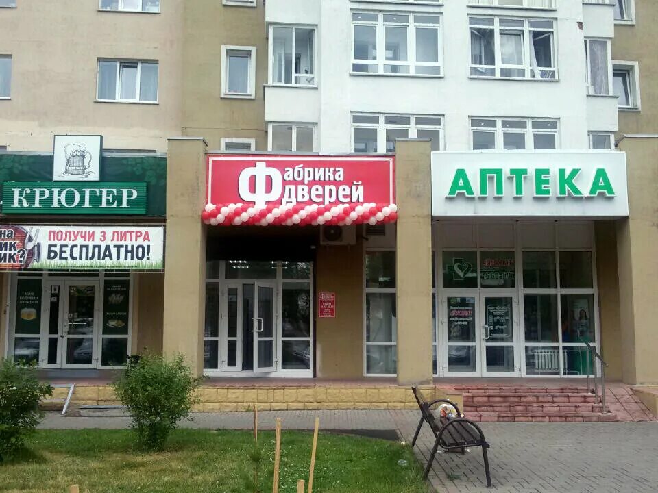 шахтеров 60 кемерово. мир вкуса новокузнецк. шахтёров 68 кемерово аптека айболит. проспект шахтеров 43 кемерово. шахтеров 68 кемерово.