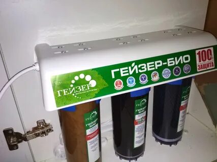 Фильтр гейзер био