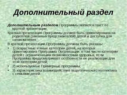 Текст является продуктом