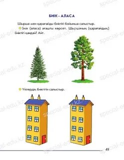 Анал большие жопы аққұбалар