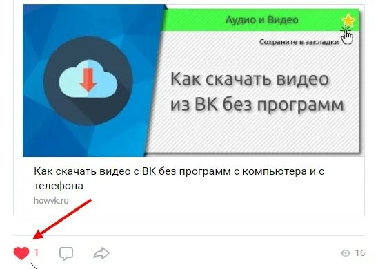 Как убрать сердечко в телеграмме. Как убрать сердечко на карте.