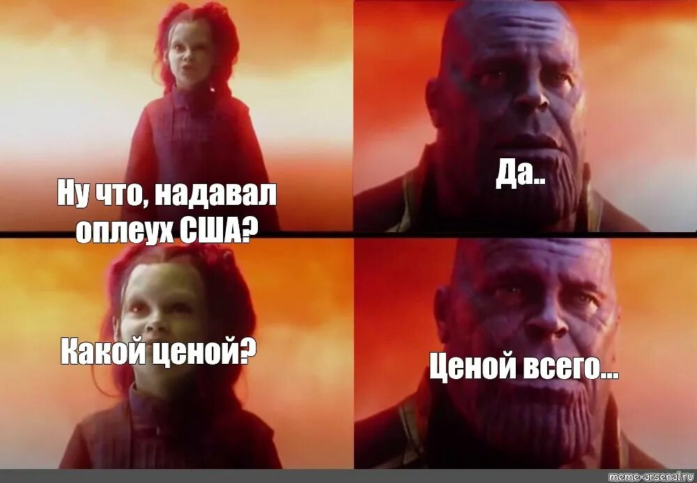 Мемы ФОРТНАЙТ. Мемы с надписями. Мемы про Fortnite на русском. Смешные мемы ФОРТНАЙТ.