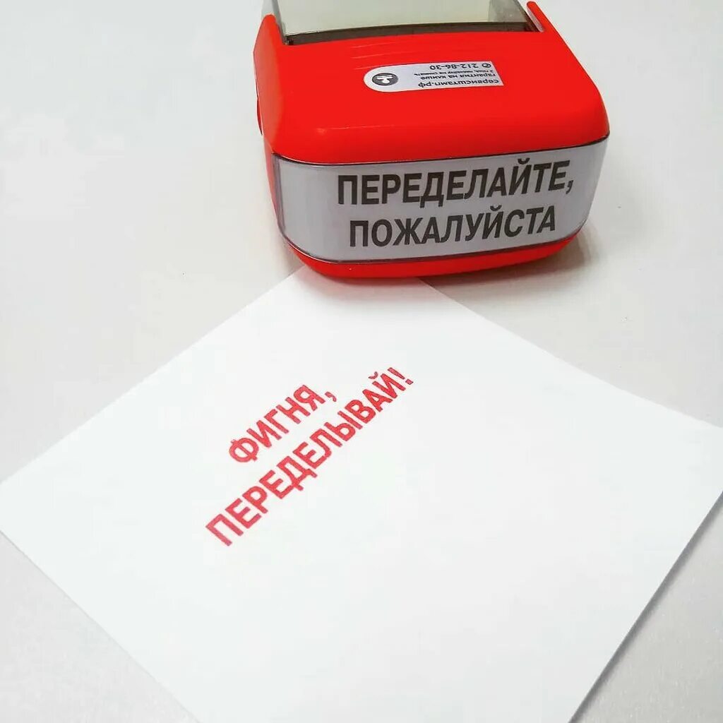 Бубенита реставрация. Сарай мастерская. Штамп переделывай. Печать все фигня переделывай. Печать переделать.