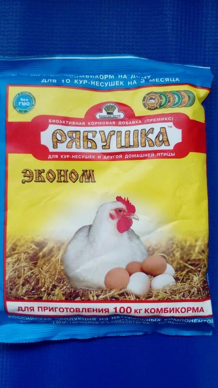 Чеснок курам несушкам