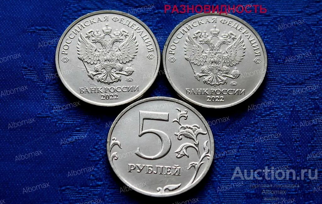 2 Рубля 2022 ММД. 2 Рубля 2022 года. 1 Рубль 2022. Монета 2 рубля 2022 года брак.