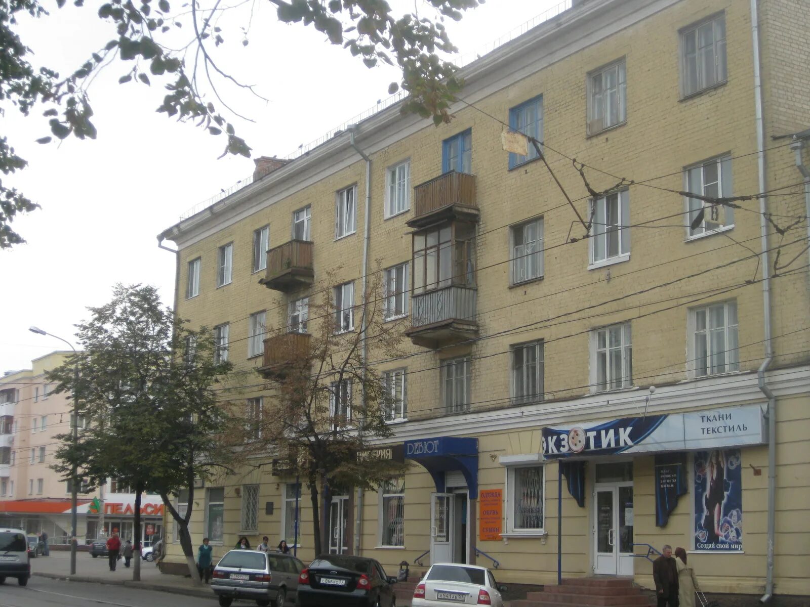 Первомайский - Продажа квартир в Алексеевка - OLX.ua