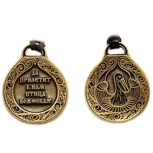 счастливый талисман. счастливый амулет 75. счастливый амулет дзен рассказы. талисман маска. талисман чертог девы.