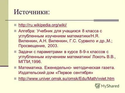 Omsk edu