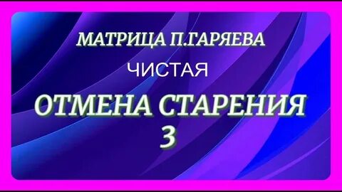 Матрица горяева мочеполовая система
