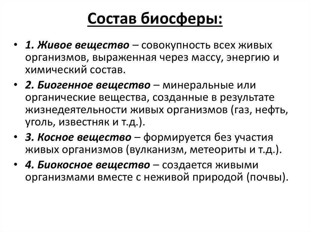 Понятие которое обозначает вещество. Понятие которое обозначает вещество. Твердые вещества примеры. Порядок расположения частиц в твердых веществах. Частицы твердого вещества.