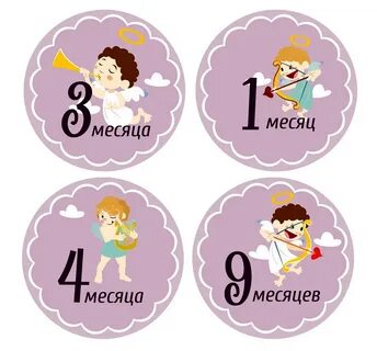 Первые месяцы 2016