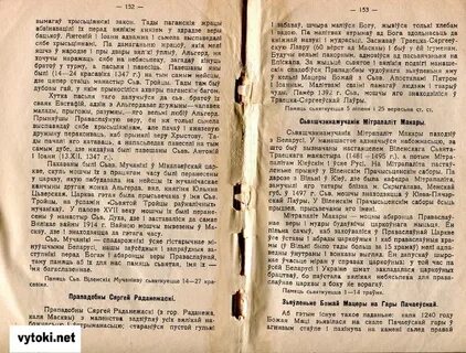 Характеристика петра из непауторная вясна