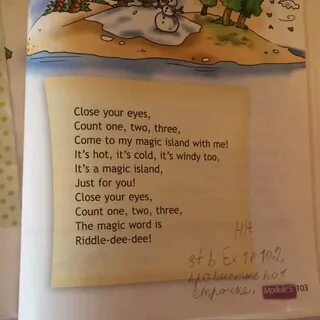 Verse перевод