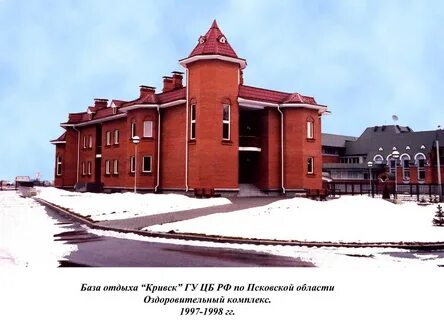 Банки горок