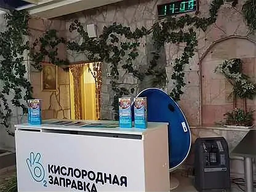 Кислородная заправка. Баллон с кислородом. Кислородная заправка. Кислородный концентратор dr. Кислородная заправка.