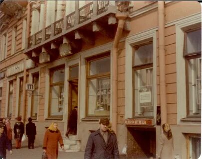 Ленинград 1970