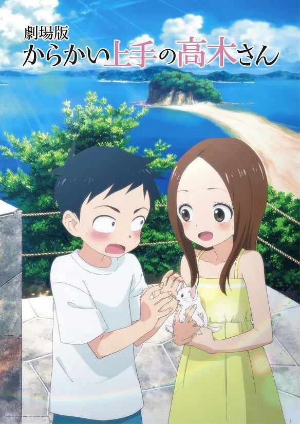 Teasing master takagi. Teasing master takagi