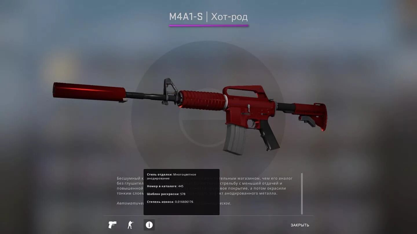 Скины для крафтмана. Скин bad boy. Хотскин. Юсп дигитал бирс. Kat роблокс.