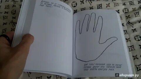 Книга 1 страница в день