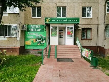 Аптечный пункт 1