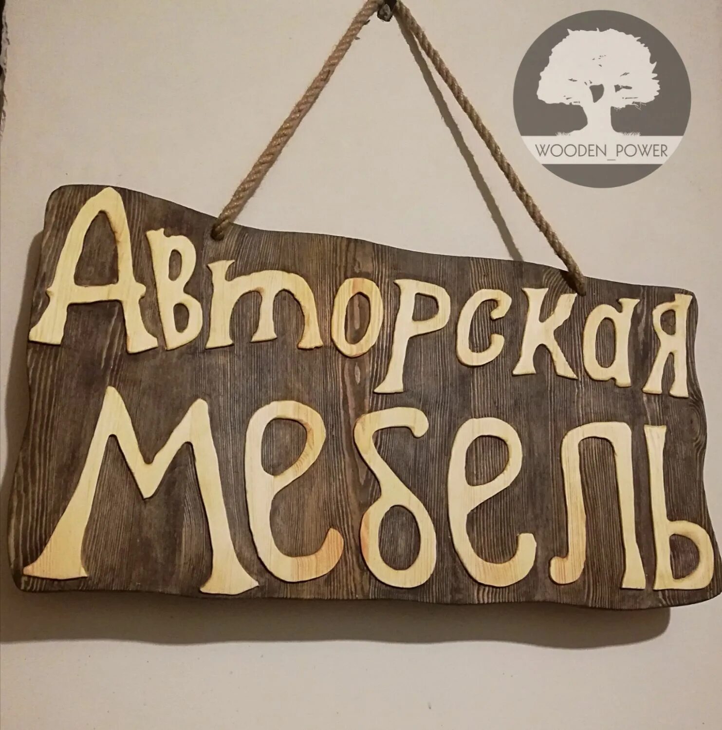 Вывески челябинск