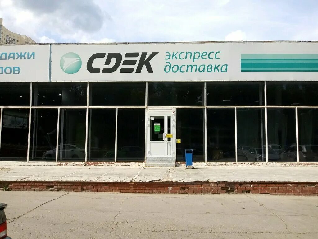 Сдэк 3 дачная