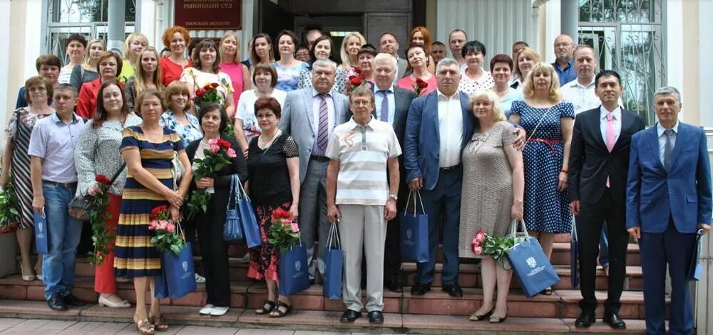 Управление судебного департамента тверская