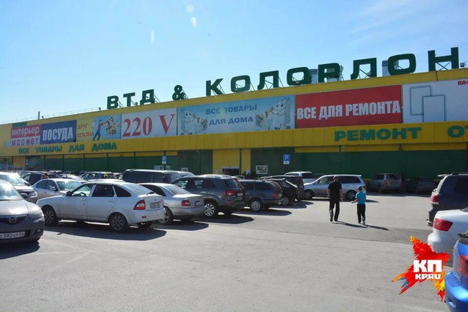 колорлон новосибирск богдана хмельницкого. колорлон новосибирск каталог товаров. колорлон новосибирск каталог новосибирск толмачевская 19а. магазин в бердске колорлон. колорлон новосибирск каталог товаров.