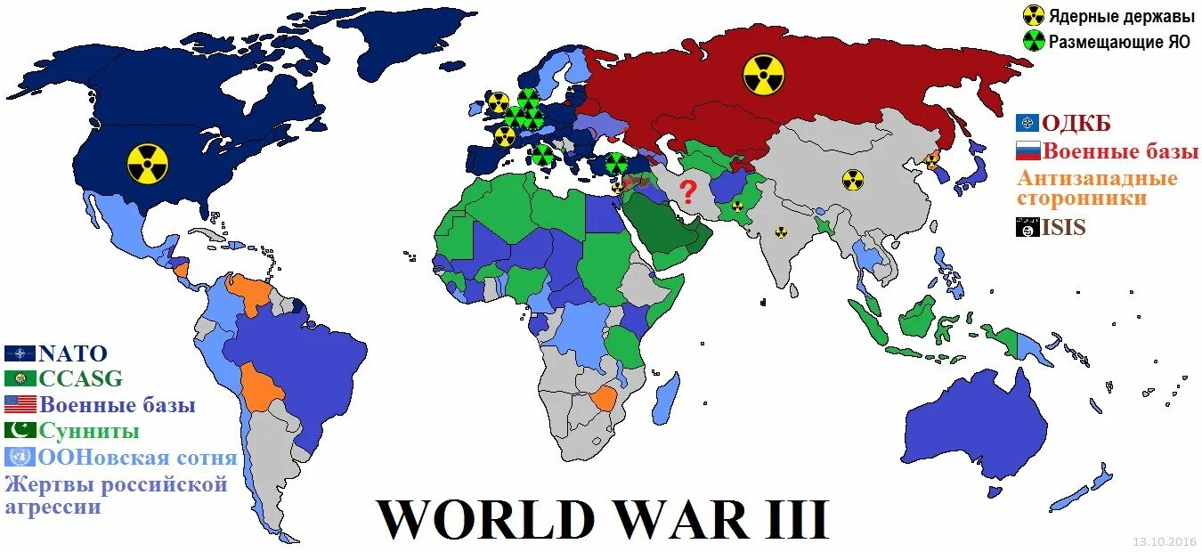 Это страна была державой. Страны ядерные державы. Страны с ядерным оружием. Ядерные державы на карте.