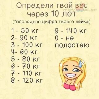 Количество интересоваться