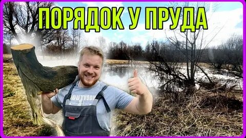 Хутор панаяна хочу в деревню