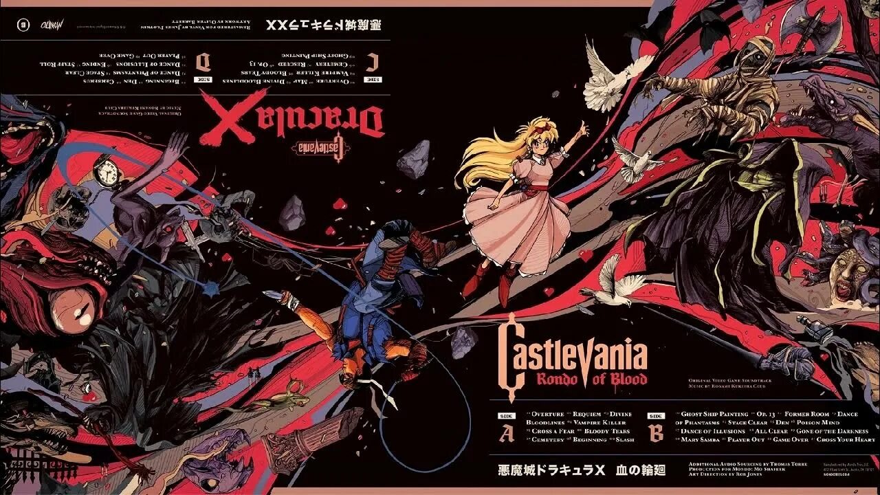 Кровь ост. Castlevania Rondo of Blood арт. Dracula Rondo of Blood. Castlevania Rondo of Blood Dracula. Кастлвания Постер.